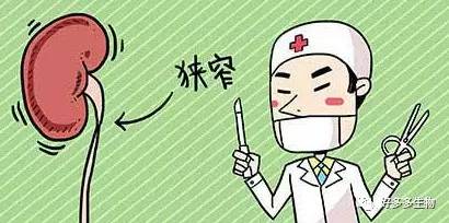 肾积水——尿都堵了，肾怎么能好