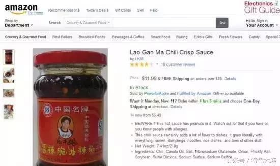 大连人快回家找找，这些咱瞧不上东西在国外可火爆了！