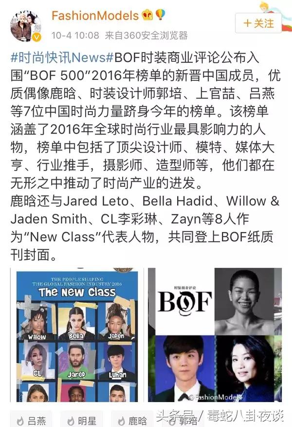 鹿晗仍然单身，给德智体美劳样样MAX的鹿晗征婚，你们要吗？