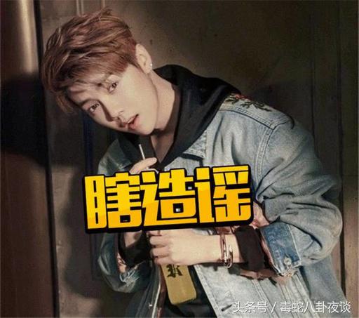 鹿晗仍然单身，给德智体美劳样样MAX的鹿晗征婚，你们要吗？