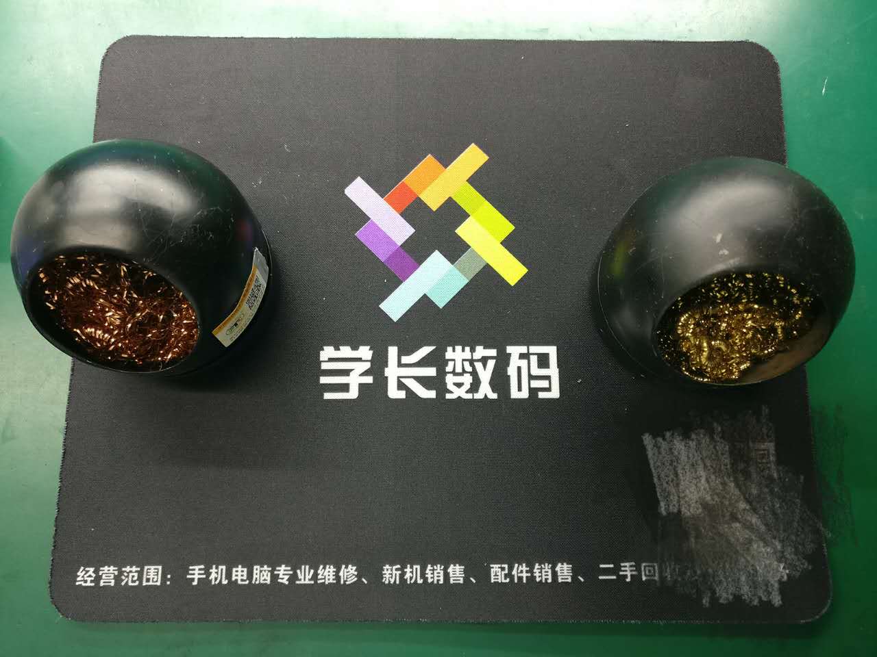 手机维修入门基础知识大全,手机专业维修软件