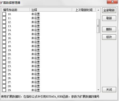 股票rps指标在哪里找,如何用rps选到起涨初期个股
