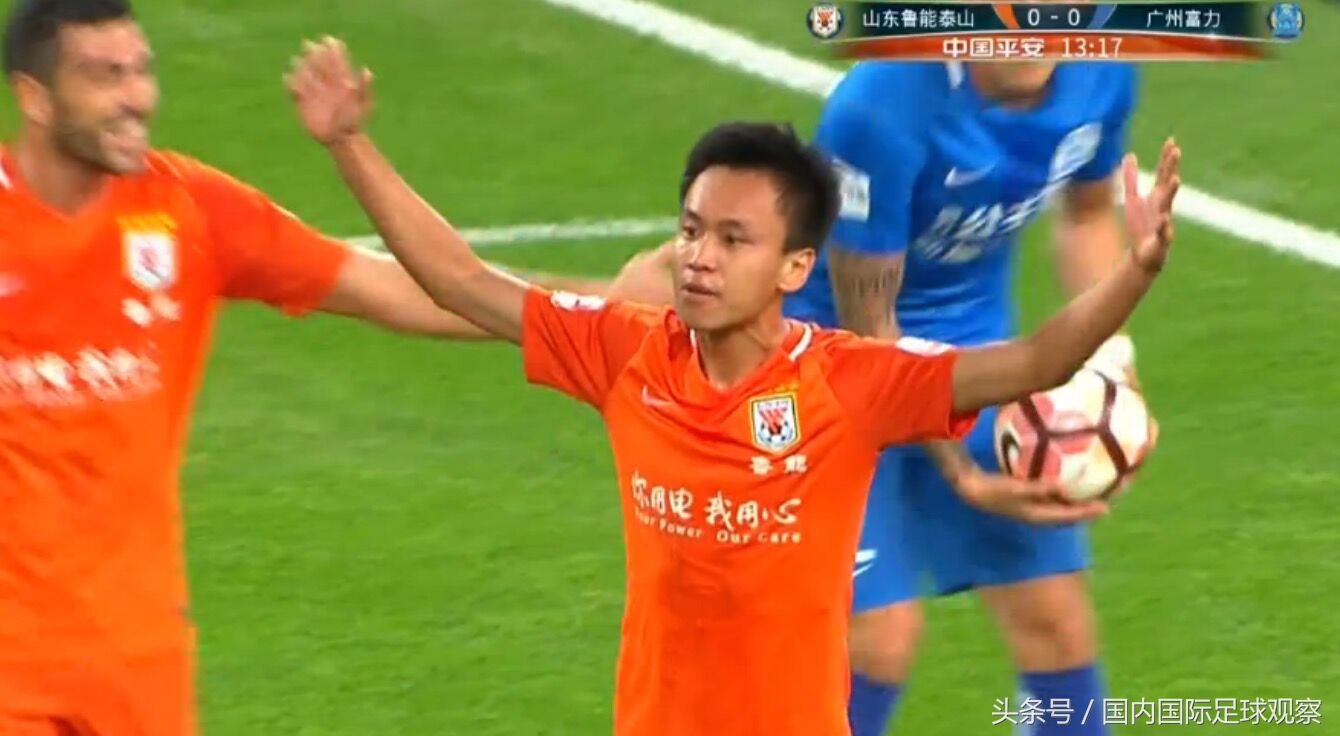 央视解说鲁能泰山,塔神山东鲁能泰山