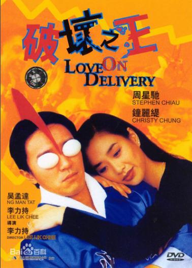 回顾星爷当年的杰作,还记得的星爷吗