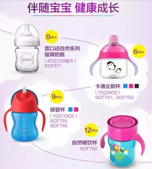 新安怡奶瓶套装,新安怡护理套装