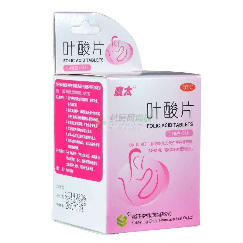 怀孕前三个月关注事项和生活禁忌,怀孕前三个月孕妈应关注什么事项