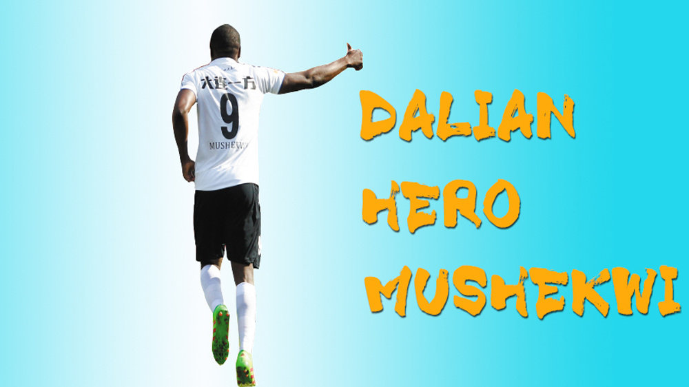 致敬城市英雄视频,恩亚沙穆谢奎英文怎么读