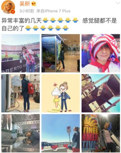 吴昕自拍图文,吴昕光腿视频