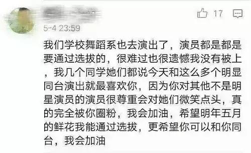 宁静吐槽杨洋,宁静坦诚杨洋私下人品