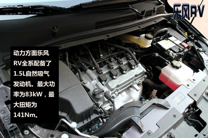 雪佛兰乐风rv值得入手吗,雪佛兰乐风rv1.5更换自动变速箱油