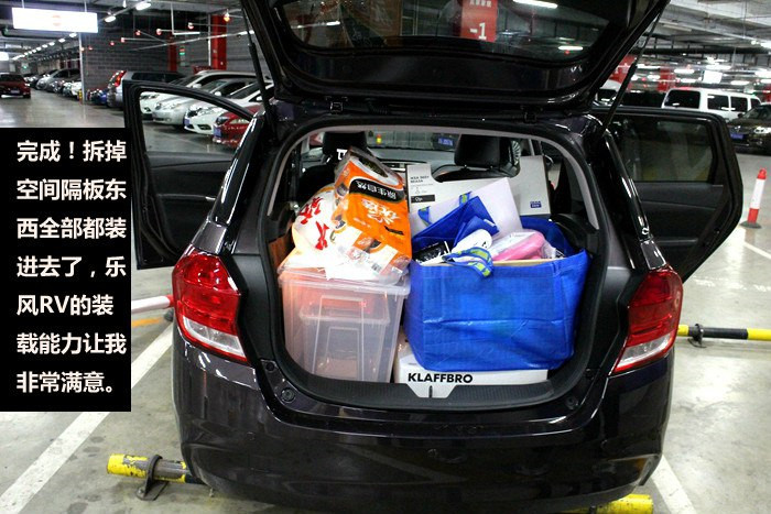 雪佛兰乐风rv值得入手吗,雪佛兰乐风rv1.5更换自动变速箱油