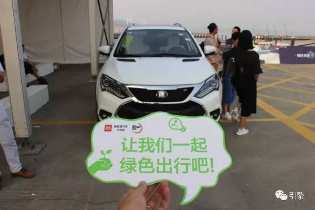 大王派我来巡“粤”，买辆比亚迪当脚力