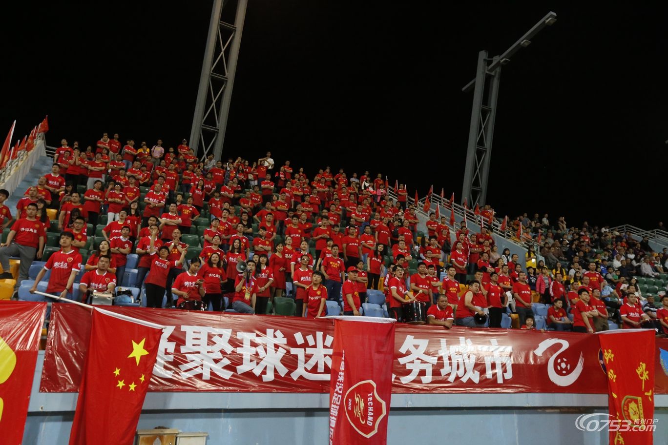 梅县铁汉生态vs广州恒大足协杯,梅县铁汉广州恒大全场录像