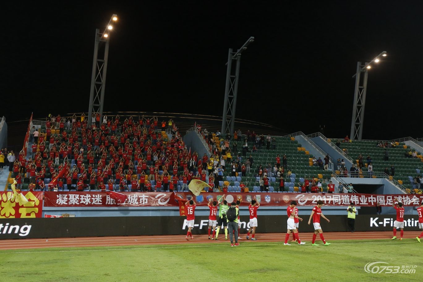 梅县铁汉生态vs广州恒大足协杯,梅县铁汉广州恒大全场录像