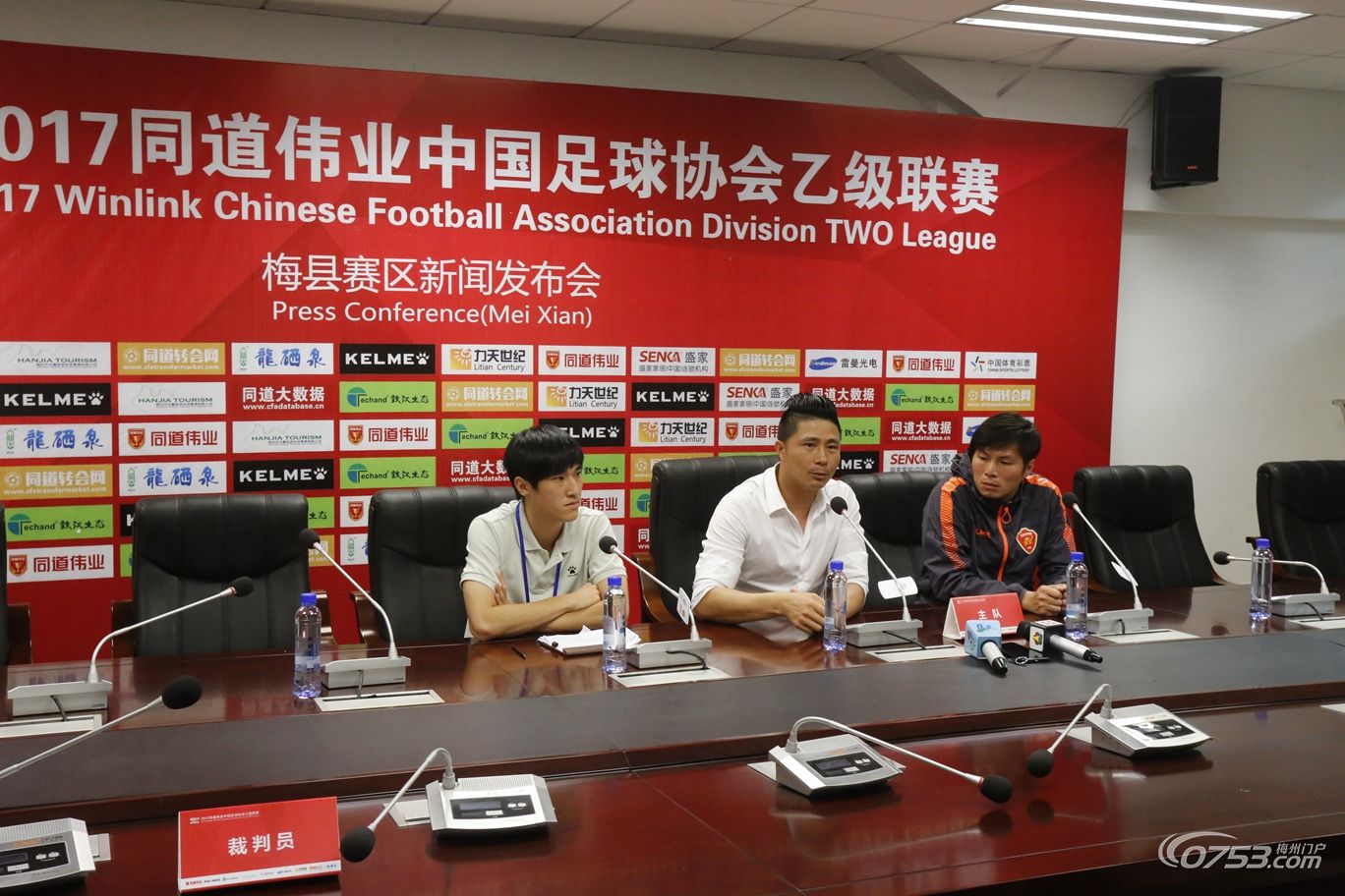 梅县铁汉生态vs广州恒大足协杯,梅县铁汉广州恒大全场录像