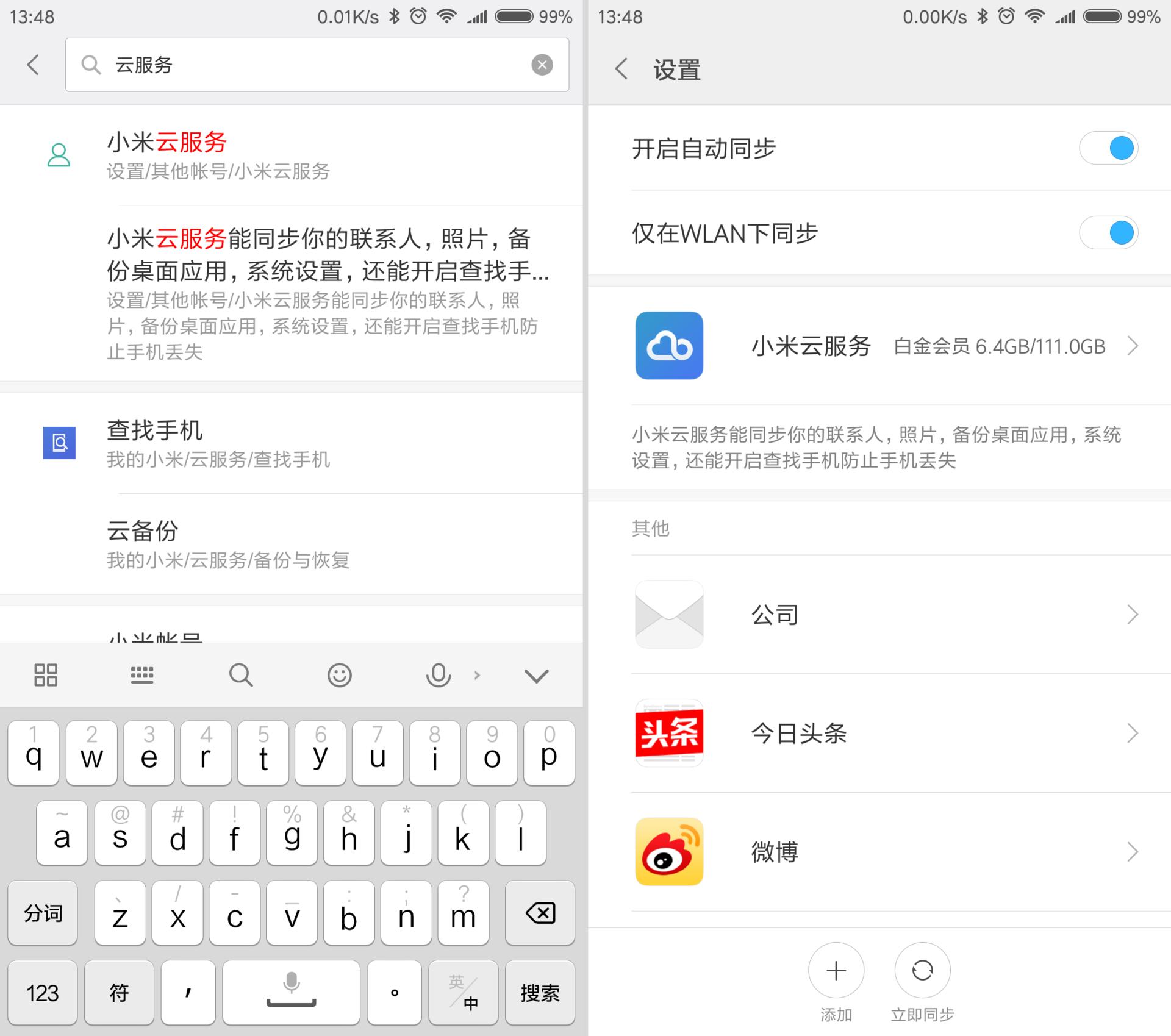 小米mi6如何隐藏软件,小米6miui12怎么刷回miui11