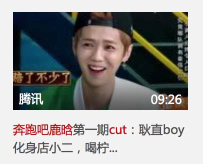 鹿晗迪丽热巴奔跑吧cp,鹿晗迪丽热巴撕名牌大战