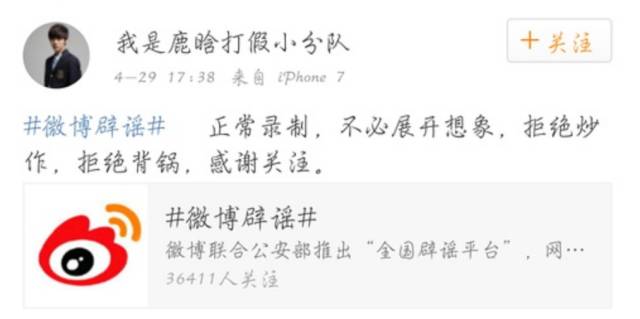 鹿晗迪丽热巴奔跑吧cp,鹿晗迪丽热巴撕名牌大战