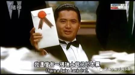 足彩赢了38万输得家破人亡,足彩的下场