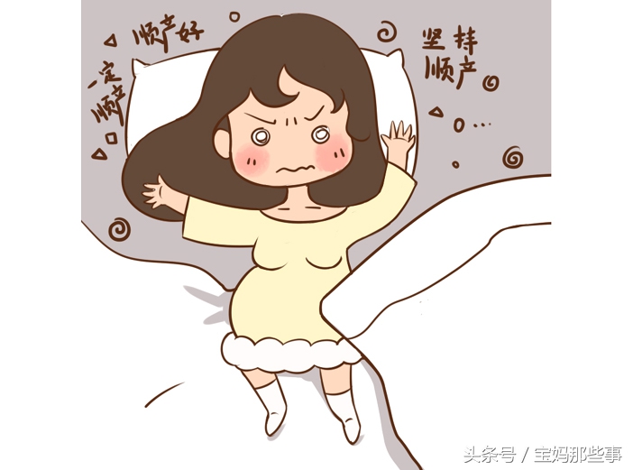 顺产后悔的真实感受,顺产后悔的决定