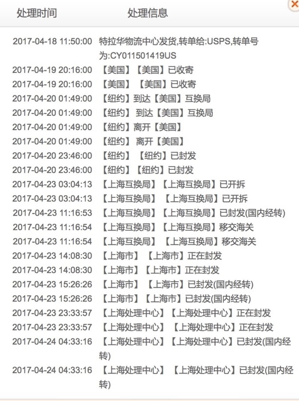 娴锋窐棣栭グ鏀荤暐,娴锋窐鐝犲疂杞繍
