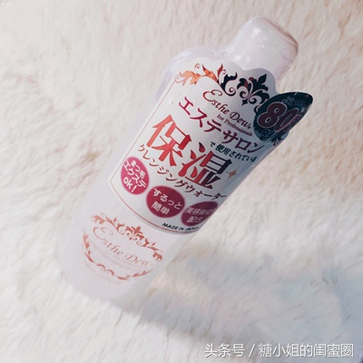 适合素颜的卸妆水,零差评的卸妆水卸妆干净皮肤才好