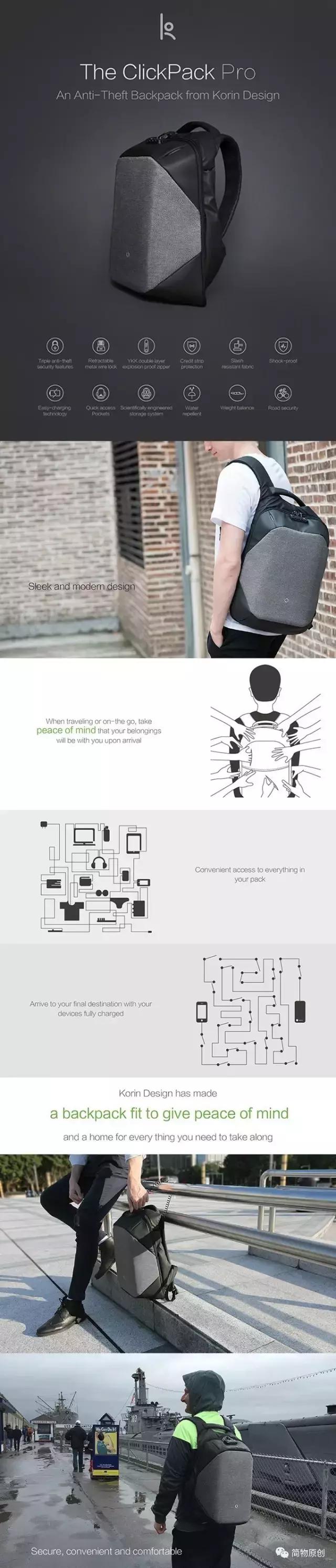 kickstarter成功的众筹产品,kickstarter众筹爆品