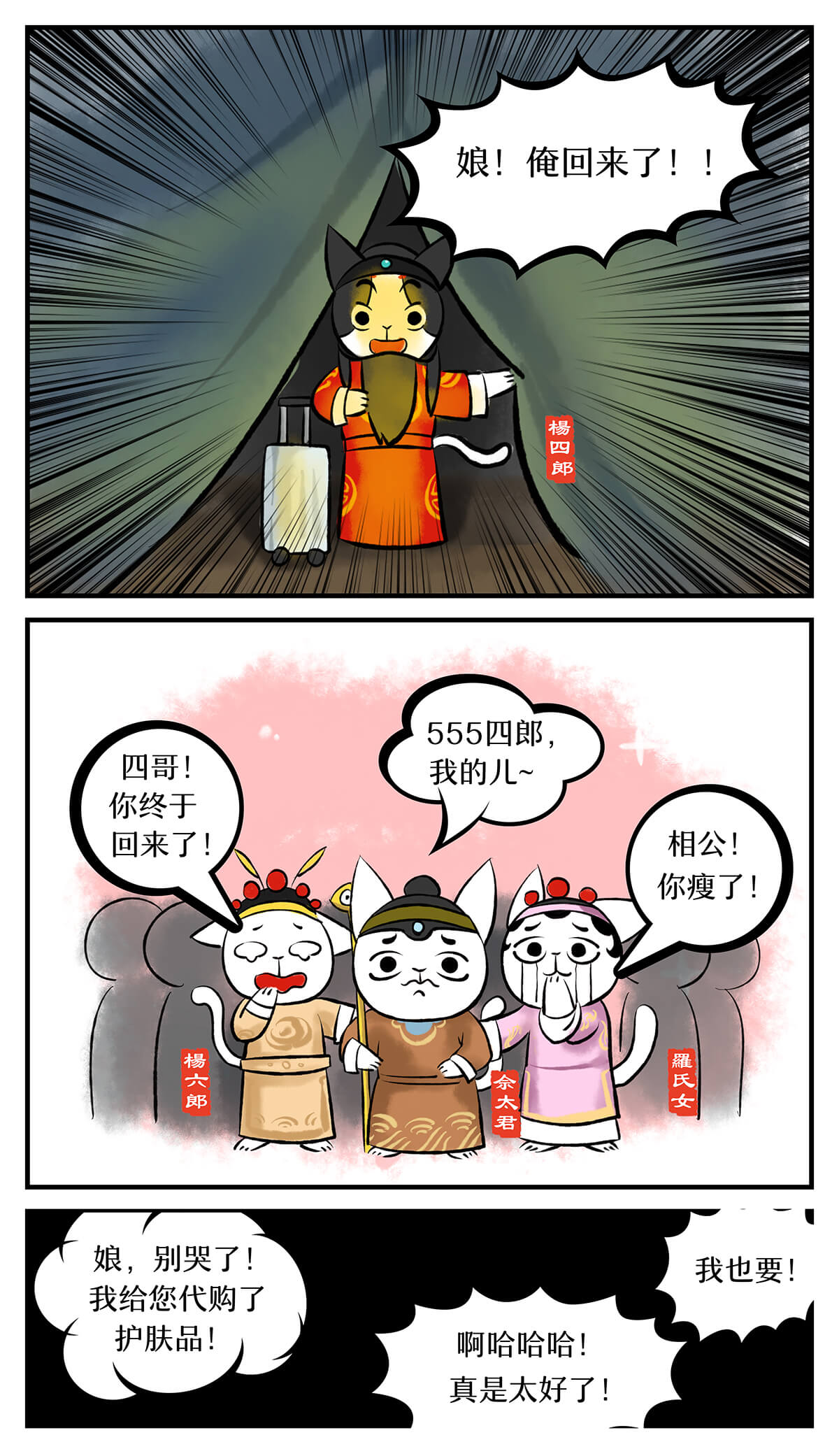 一个美国汉子在中国做代购