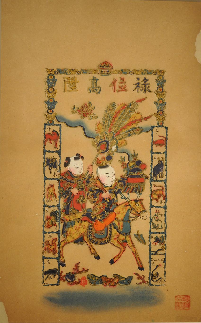 家家会点染户户善丹青是什么意思,民间最流行的年画