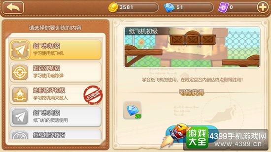 弹弹堂巅峰对决,弹弹堂再创辉煌