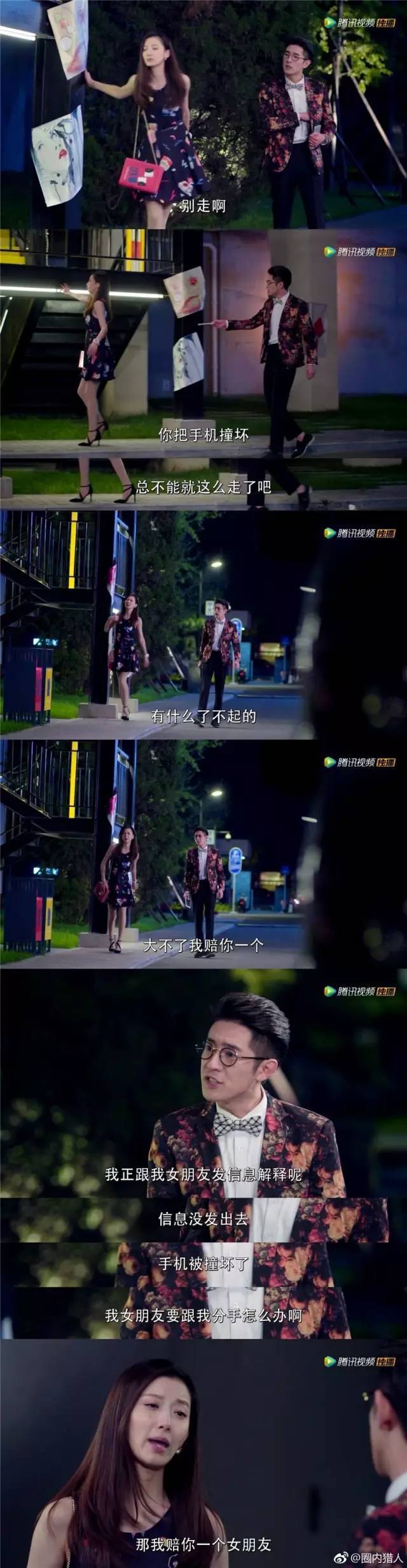 这个蒲萄“不正经”却能收获众多迷弟迷妹的心