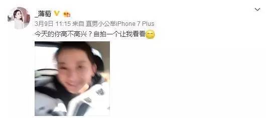 这个蒲萄“不正经”却能收获众多迷弟迷妹的心