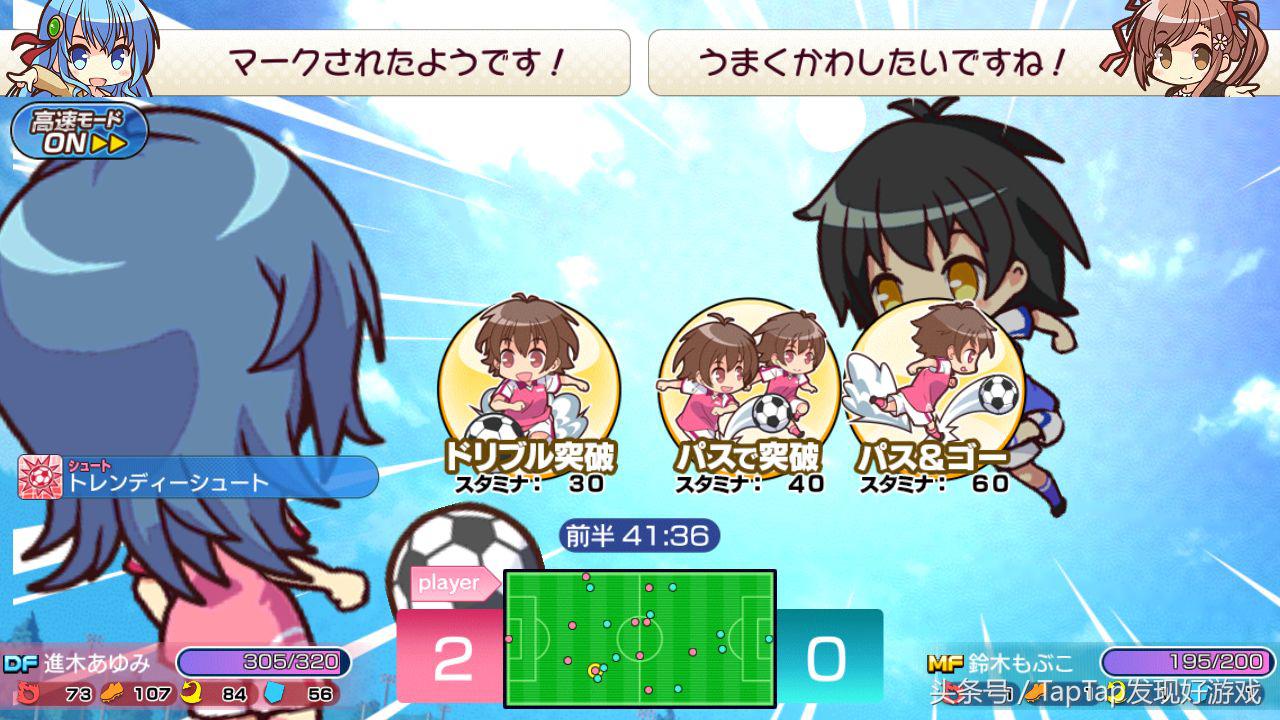 恋爱球球游戏名字,恋爱球球游戏有哪些