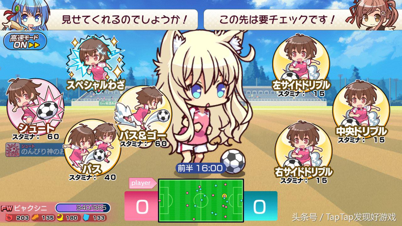 恋爱球球游戏名字,恋爱球球游戏有哪些