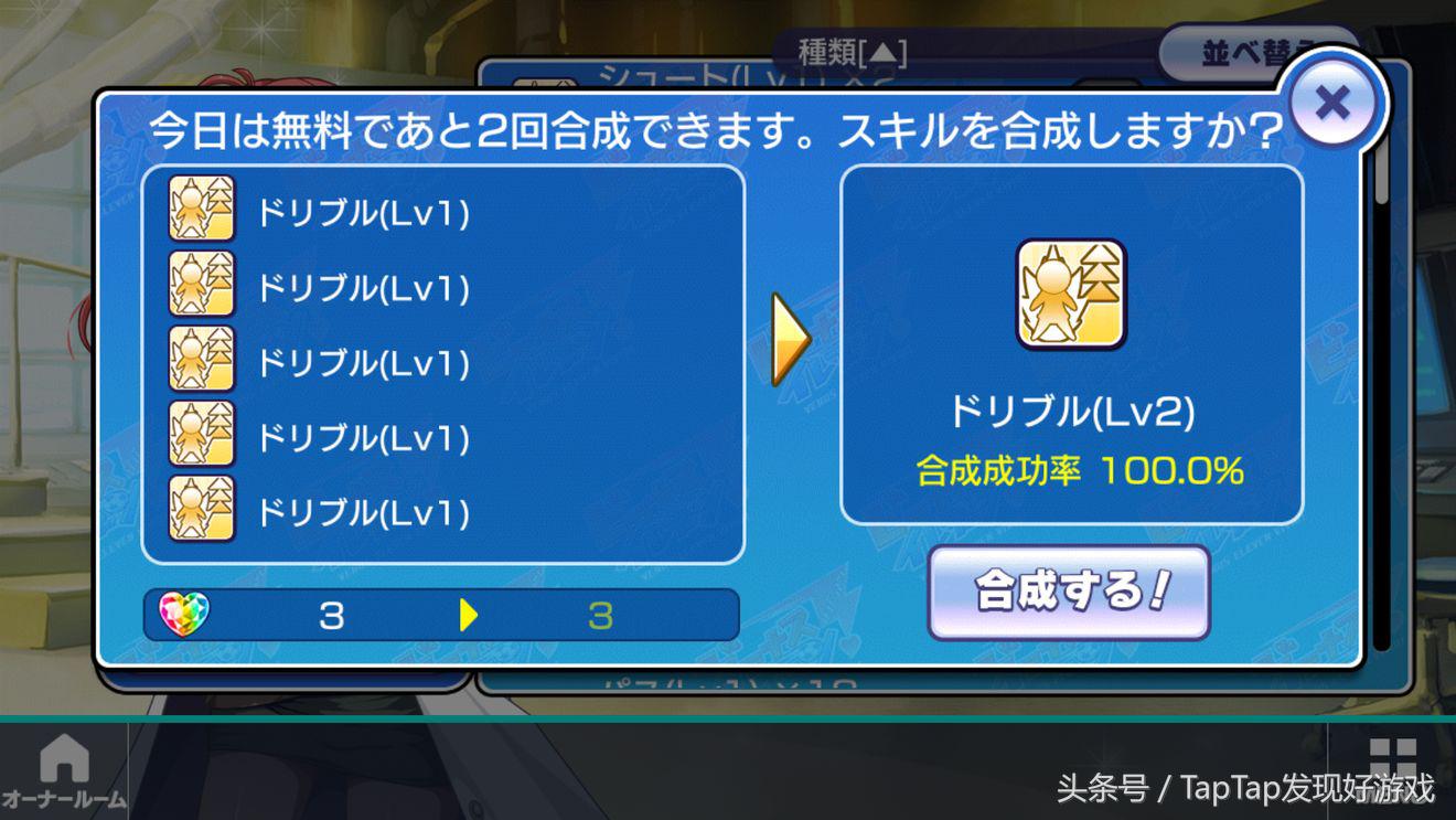 恋爱球球游戏名字,恋爱球球游戏有哪些