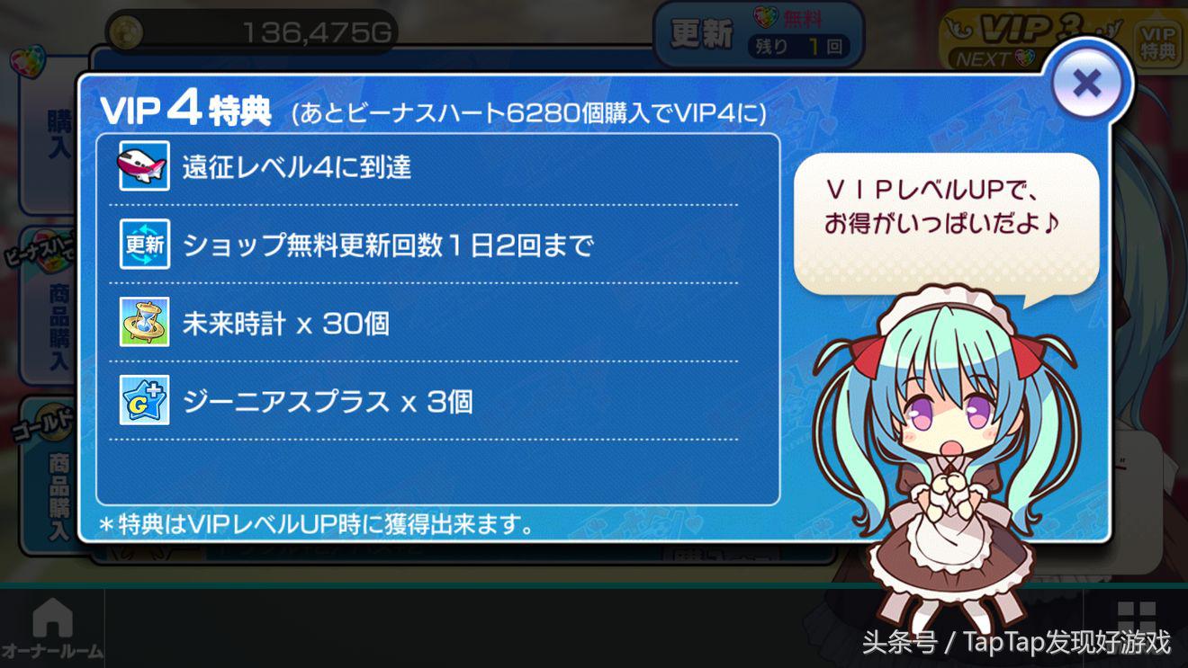 恋爱球球游戏名字,恋爱球球游戏有哪些