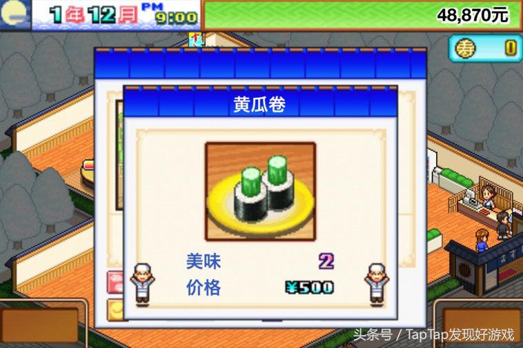 你最喜欢玩哪个游戏,开罗游戏最好玩的有哪些