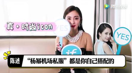 杨幂自爆护肤秘诀是什么,杨幂自爆护肤秘诀