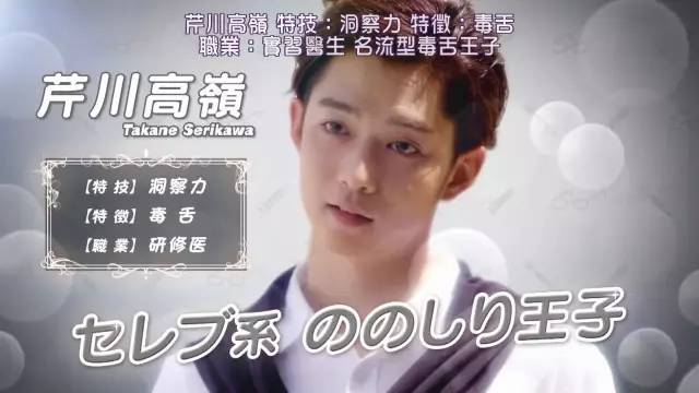 片寄凉太千叶雄大综艺,片寄凉太千叶雄大cp合照