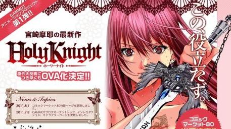 乱弹动漫,动漫剪辑桂正和