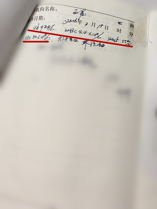 儿童重型再障治愈率是多少,重型再障中西医结合