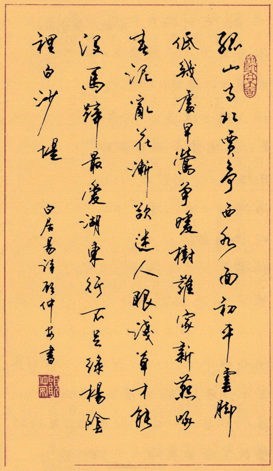 中国钢笔书法大赛简介,全国钢笔大赛特等奖人员