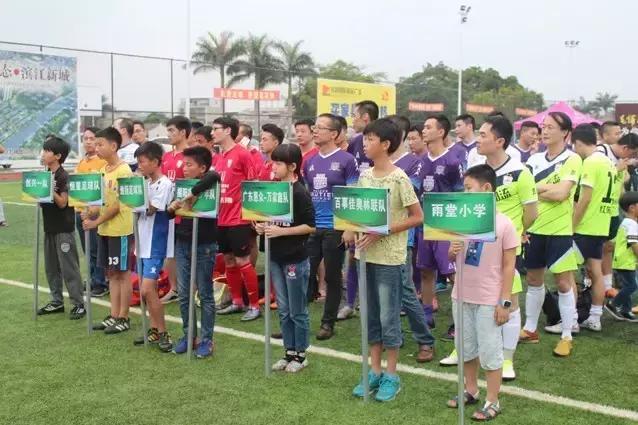 u互动五人足球争霸赛,u互动五人足球赛视频