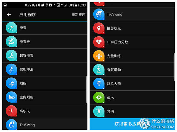 garminfenix7运动手表,garmin佳明手表fenix5