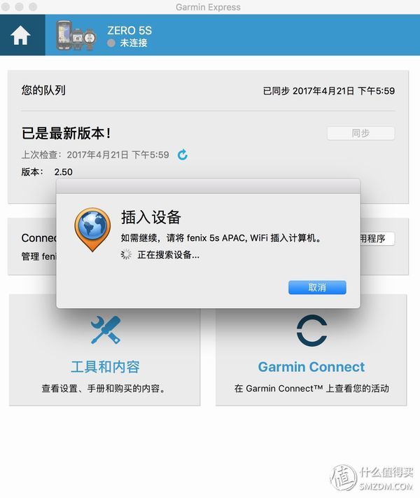 garminfenix7运动手表,garmin佳明手表fenix5