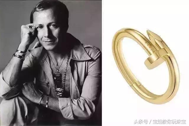 我在家里藏了一箱子卡地亚被发现了