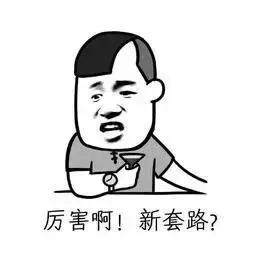 这个星二代好不容易演个男主角，却在第二集就死了，后面该怎么演