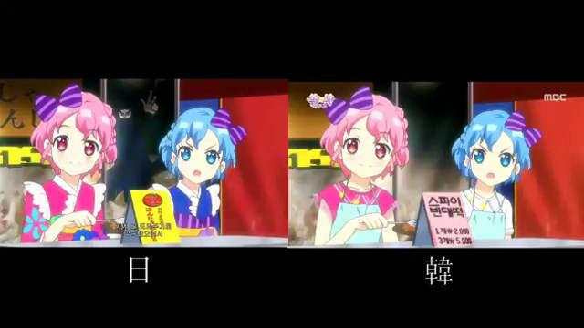 韩国人说中国动漫是韩国的,韩国人说思密达吗