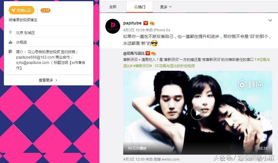 教你一招抢客户,抢占用户心智教程