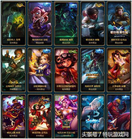 msi英雄联盟皮肤,msi10个魔法引擎